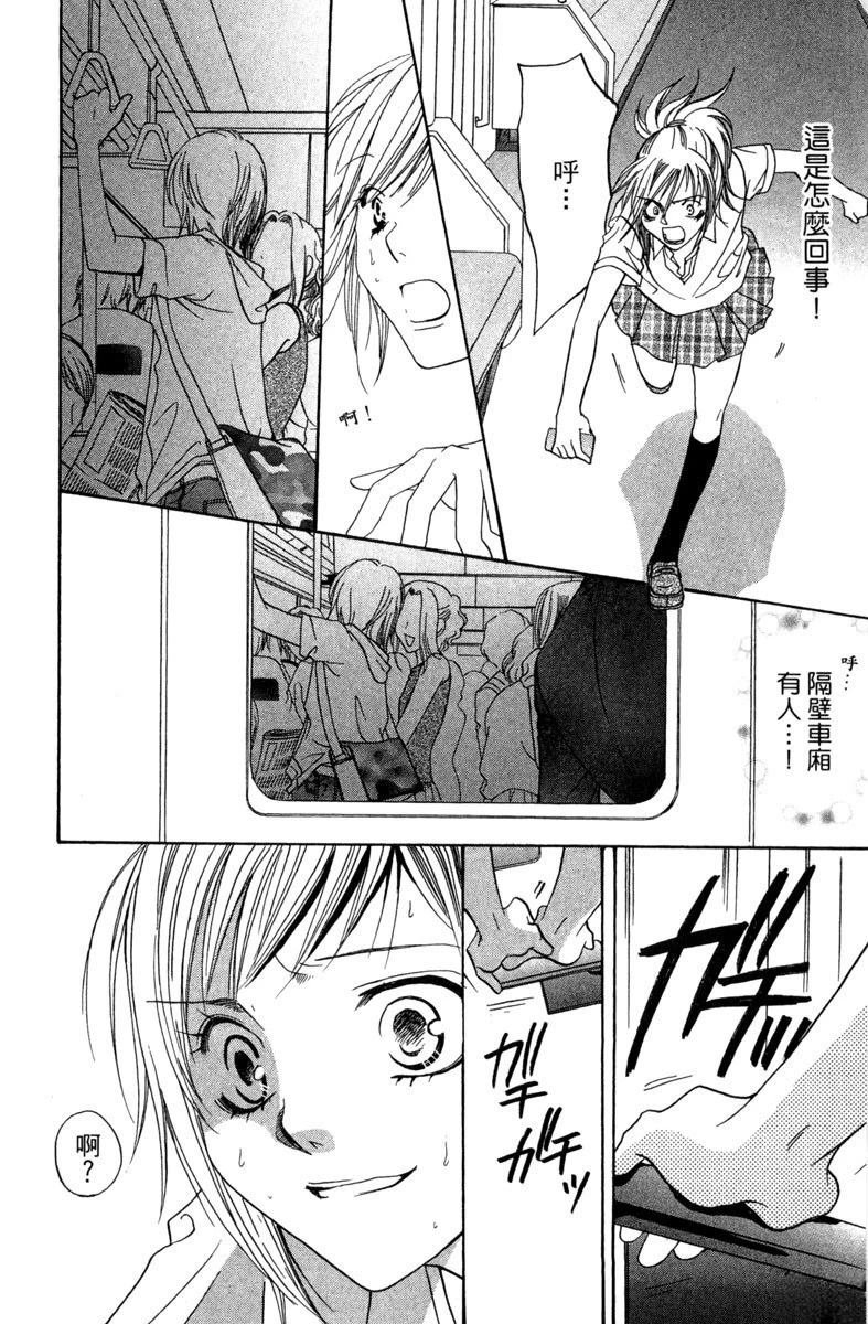第1卷111