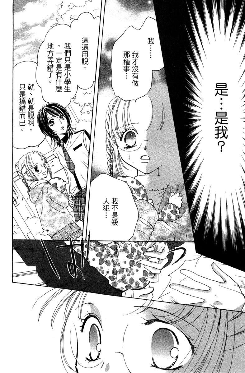 第1卷163