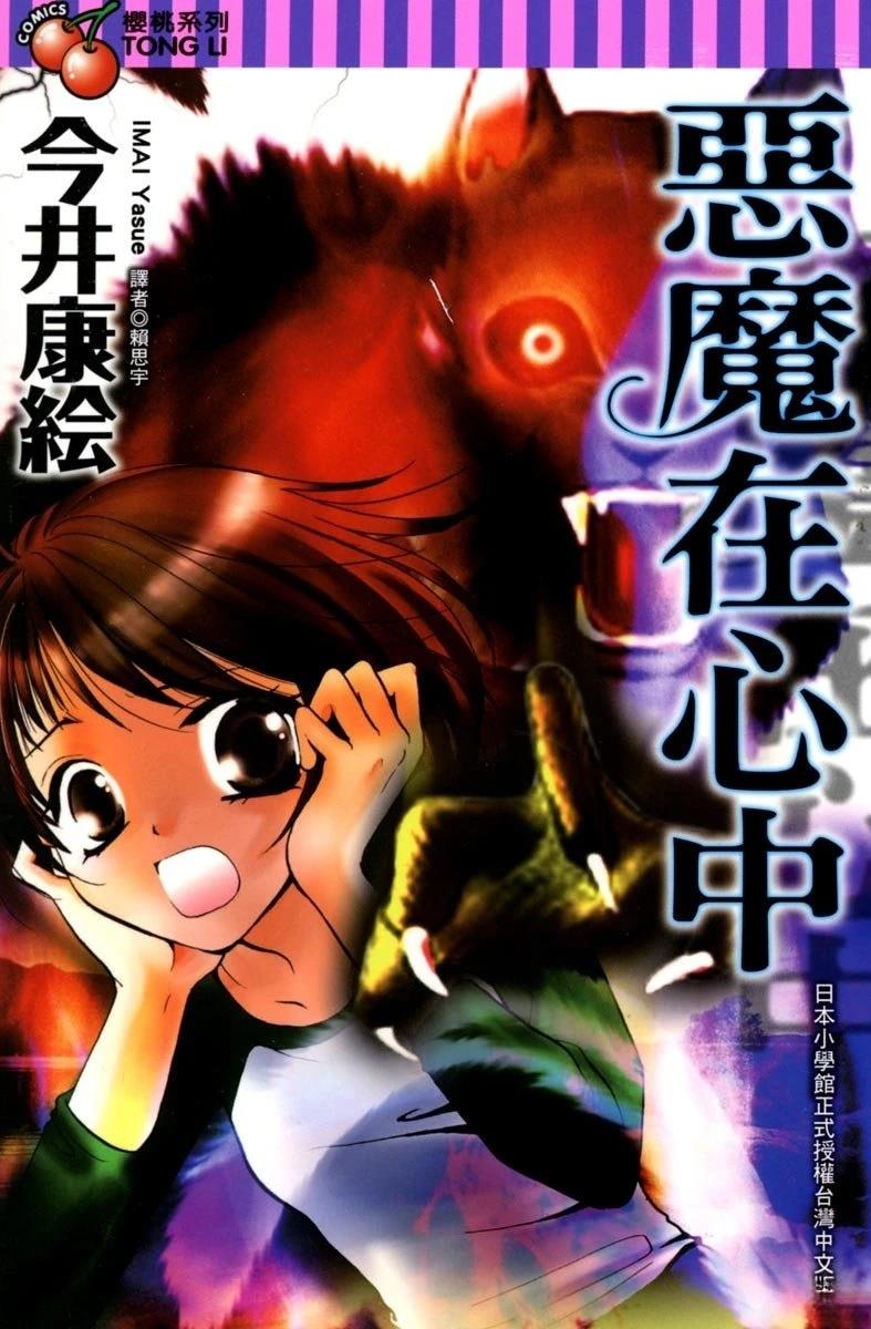 第1卷0
