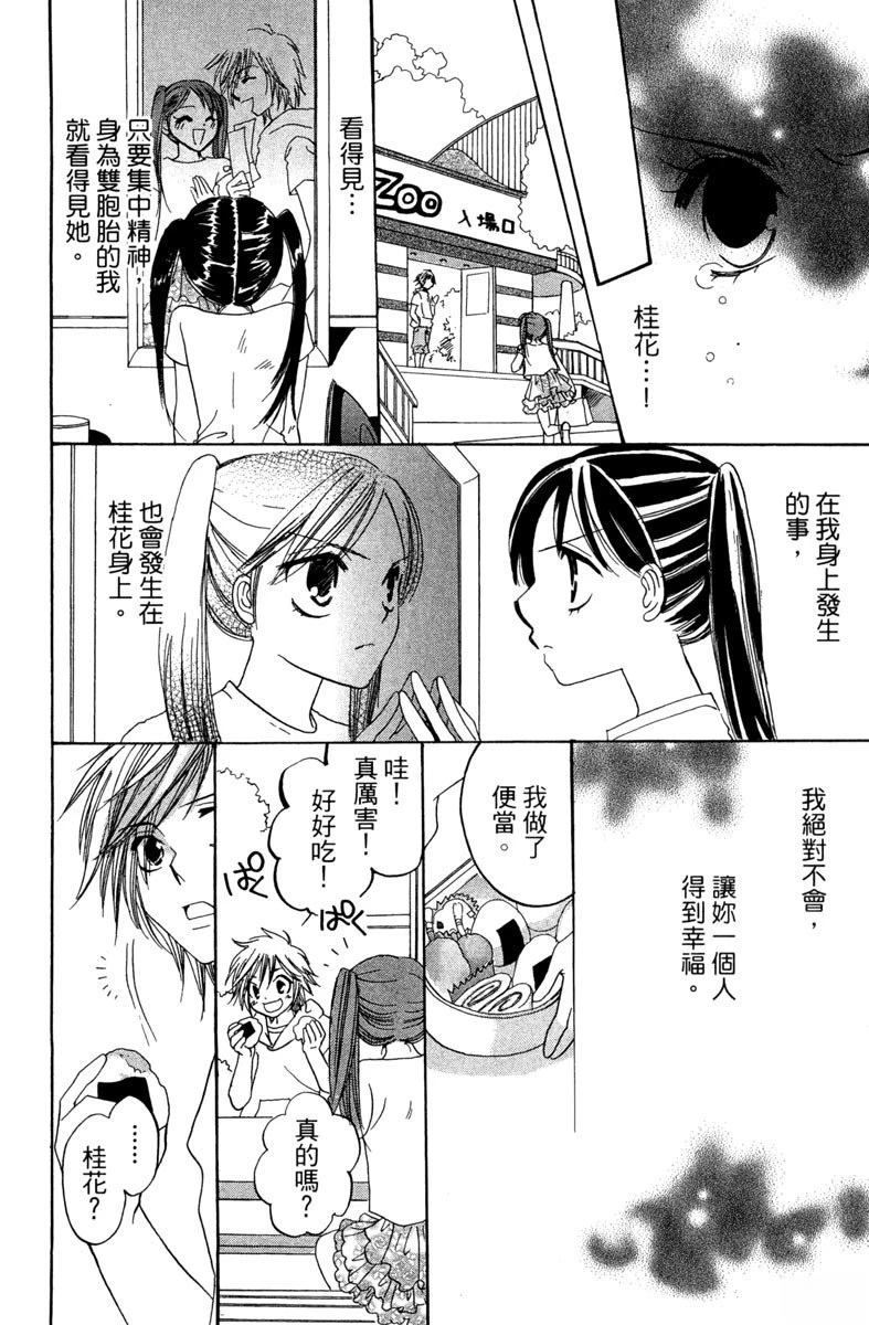 第1卷53