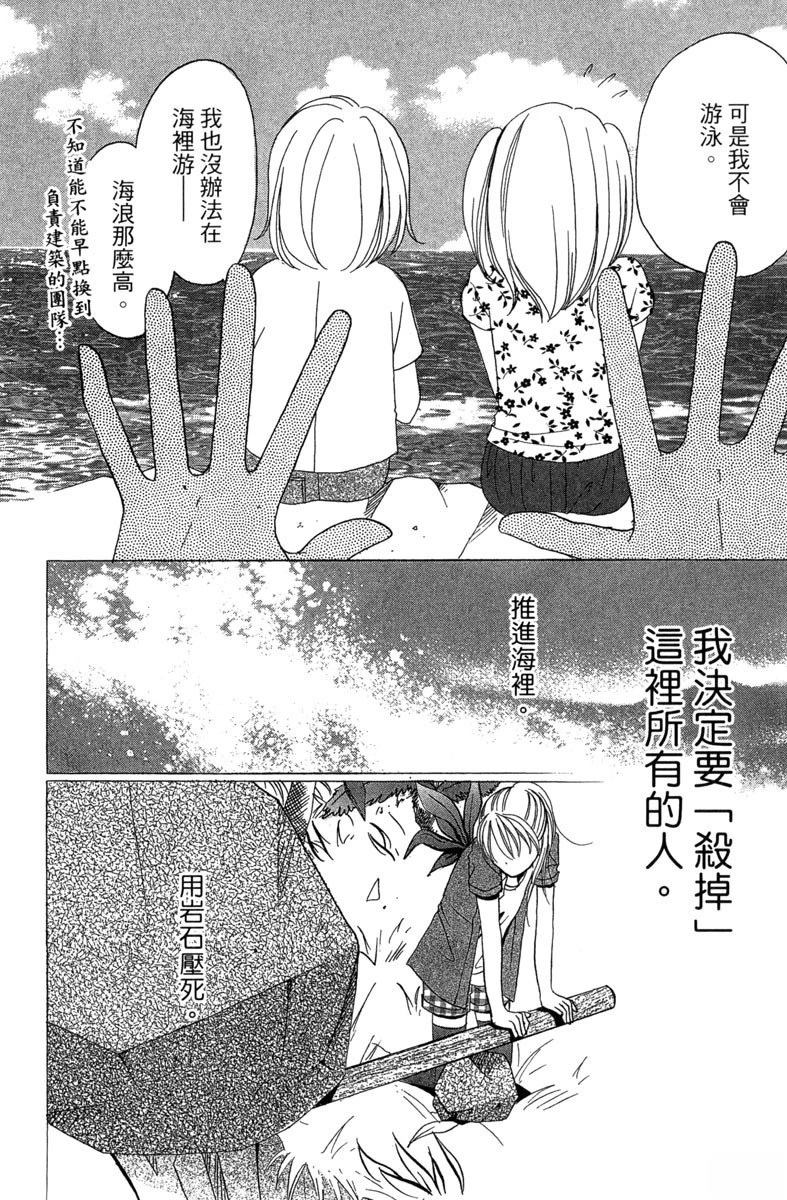 第1卷93