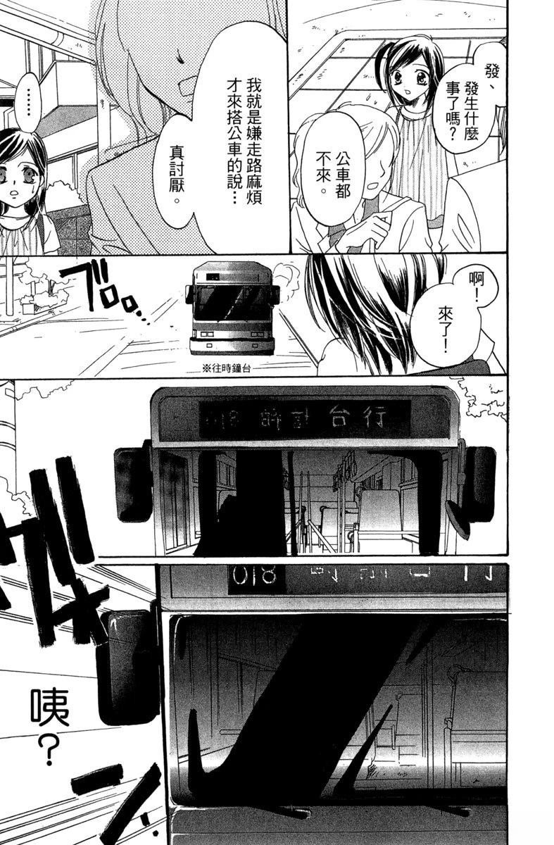 第1卷18