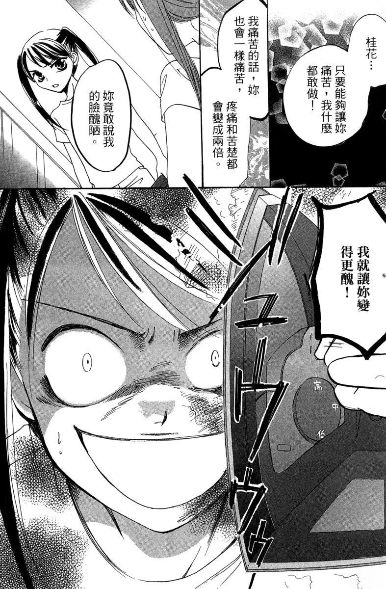 第1卷61