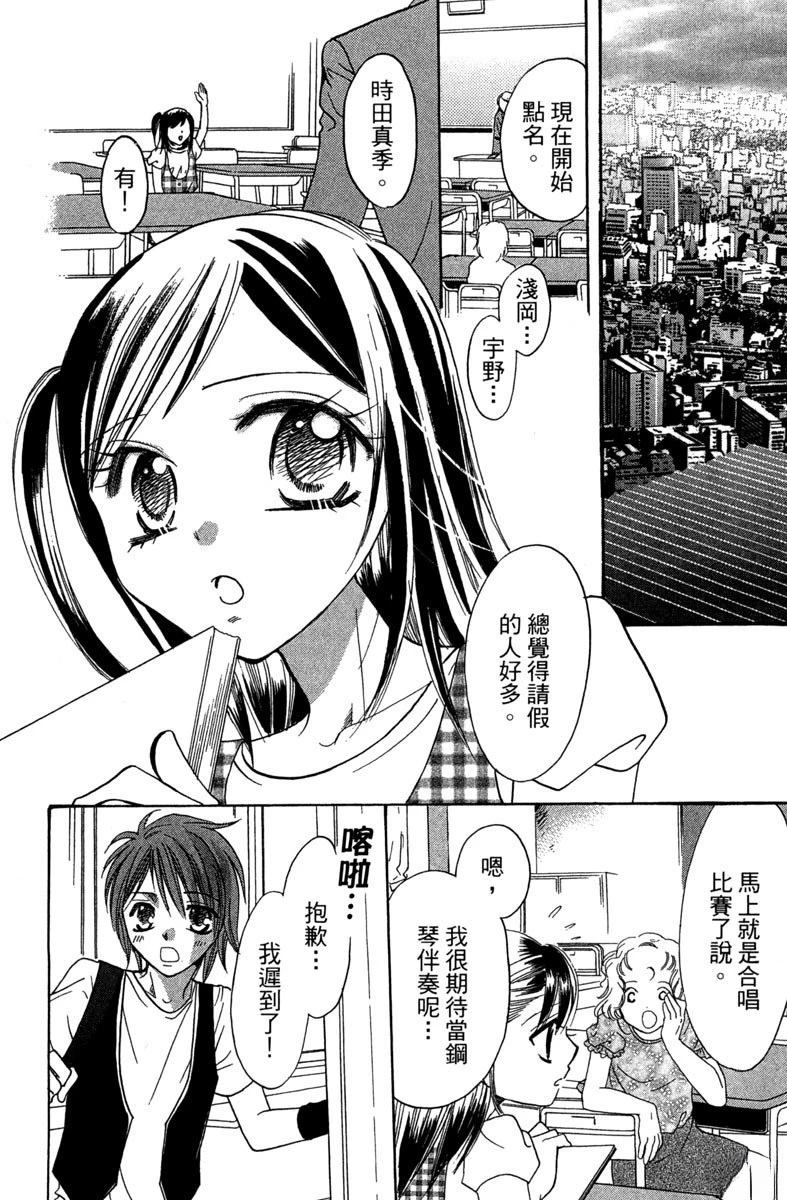 第1卷5