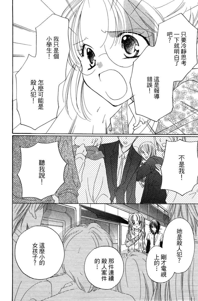 第1卷165