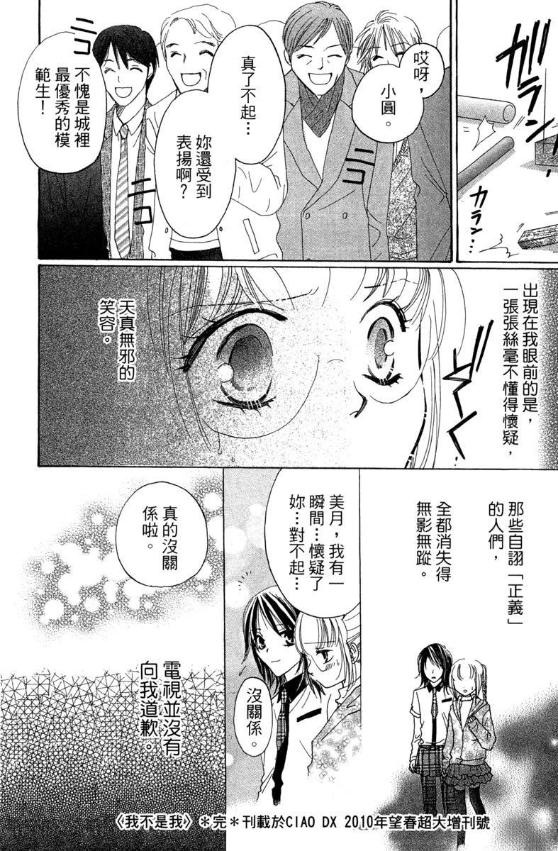 第1卷173