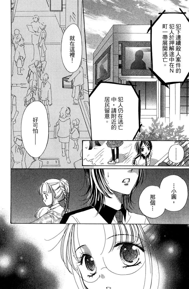 第1卷161