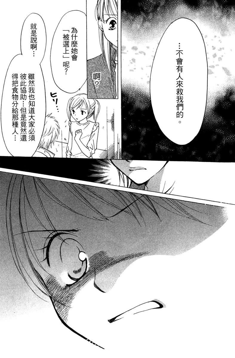 第1卷90