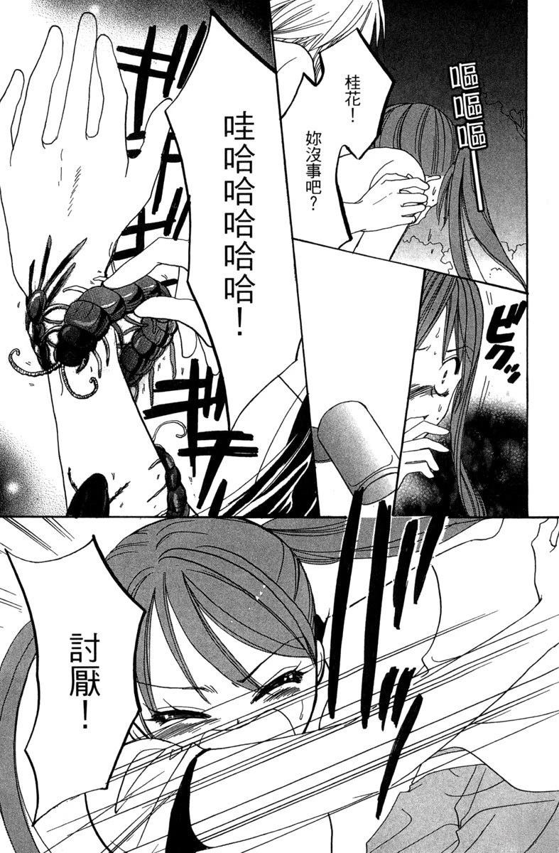 第1卷58