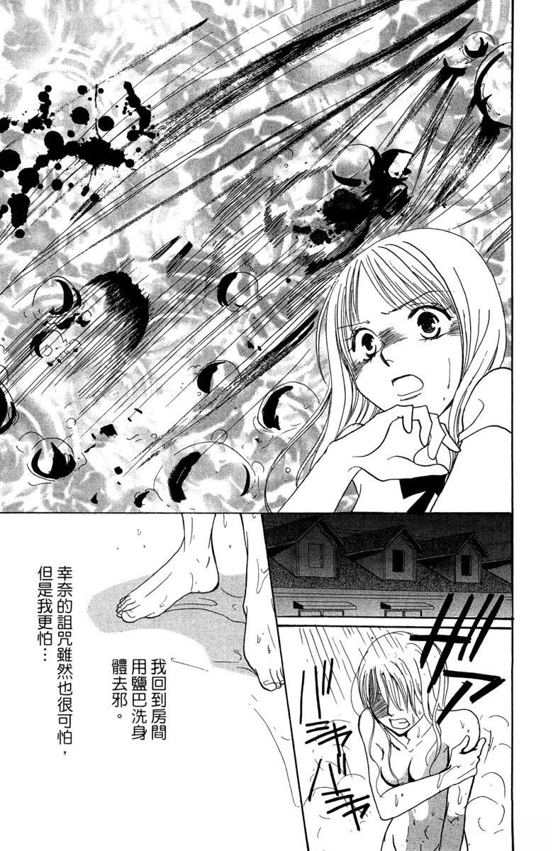 第1卷138