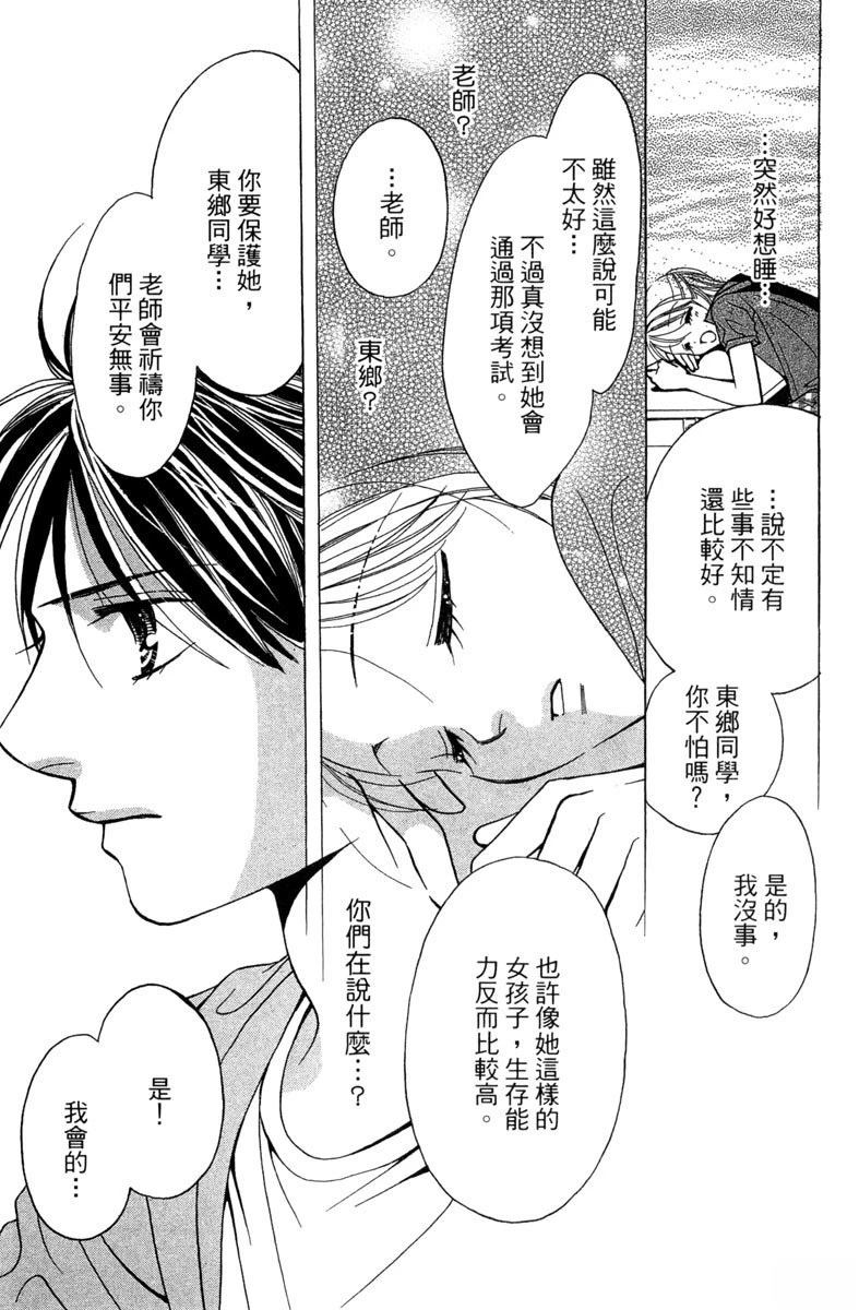 第1卷77