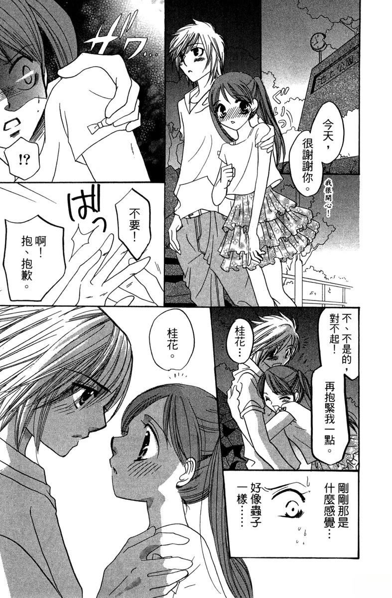 第1卷56