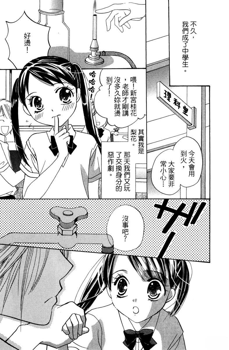 第1卷40