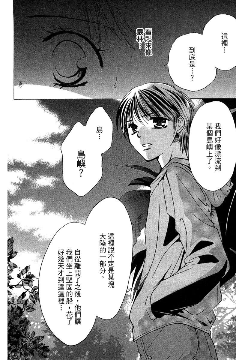 第1卷81