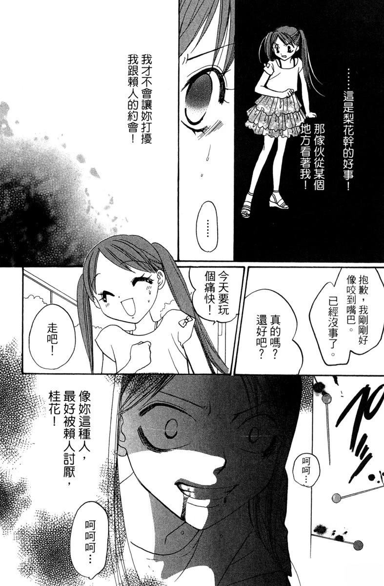第1卷55