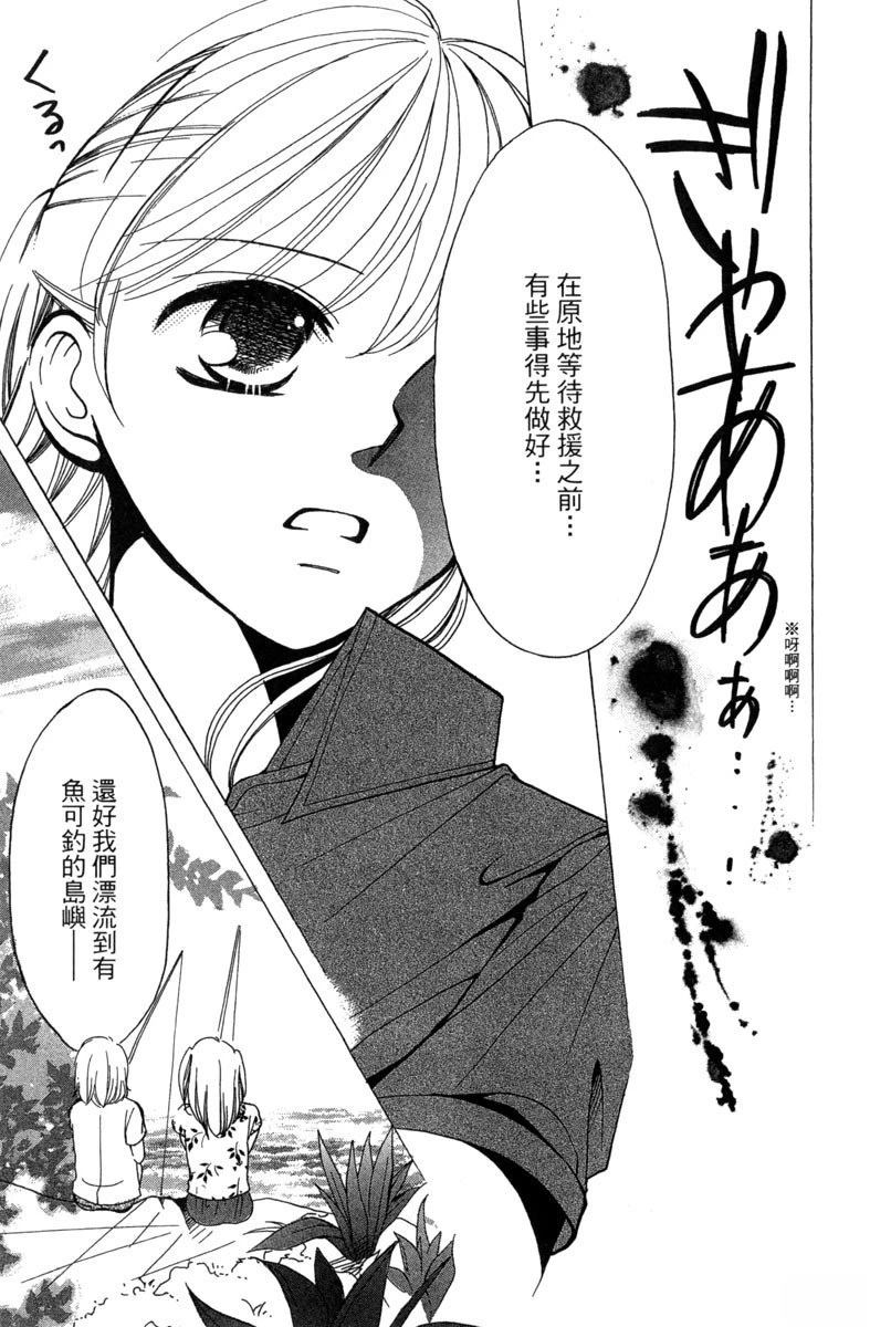 第1卷92