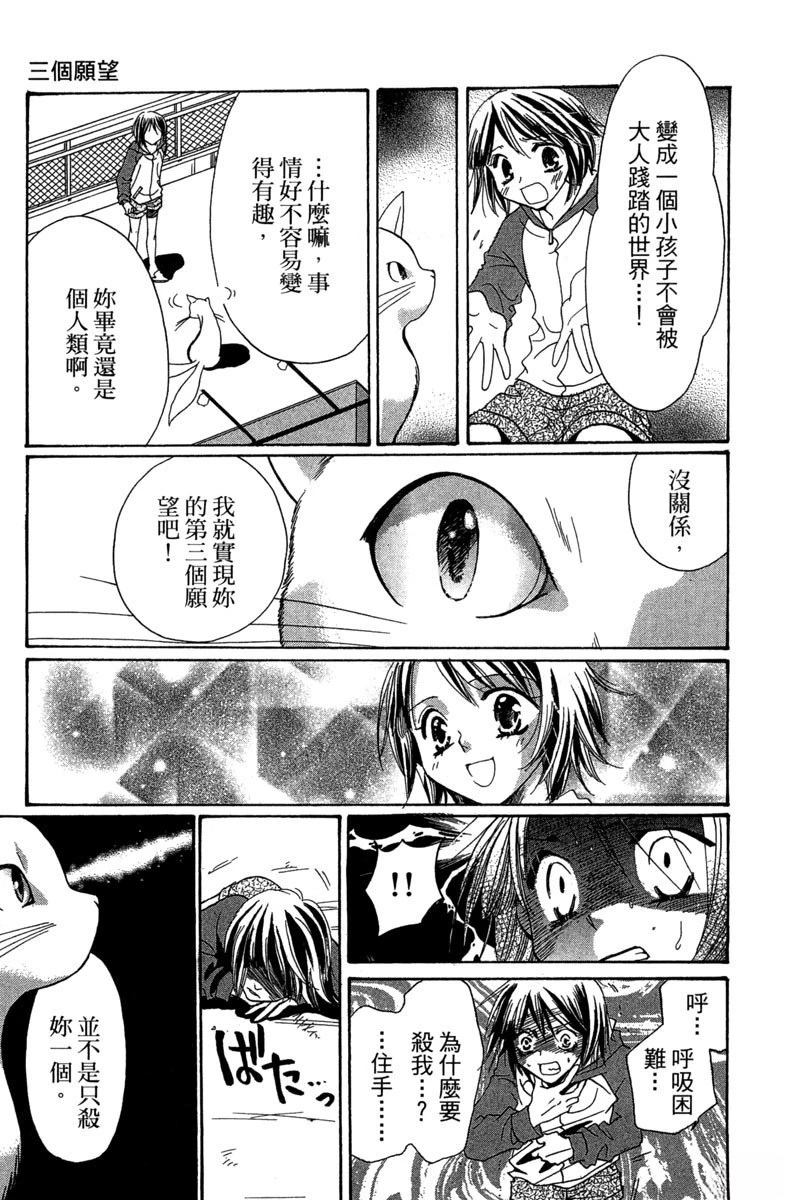 第1卷154