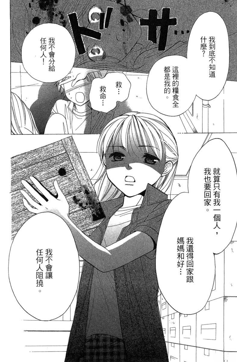 第1卷91