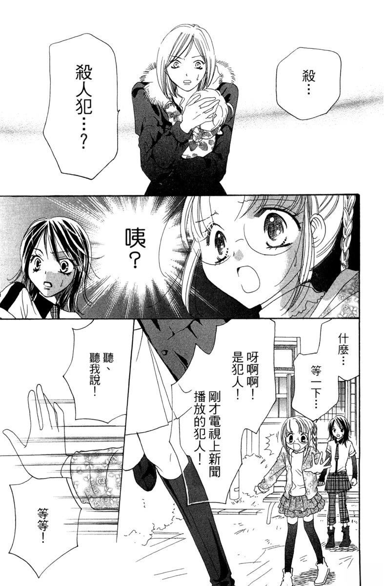 第1卷164