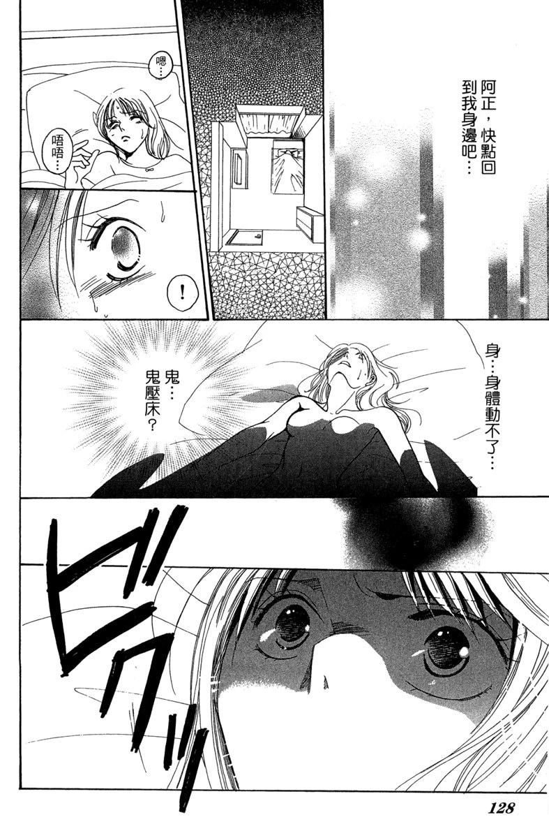 第1卷129