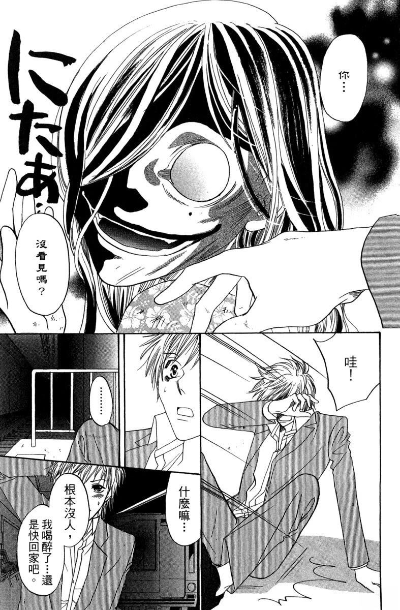 第1卷116