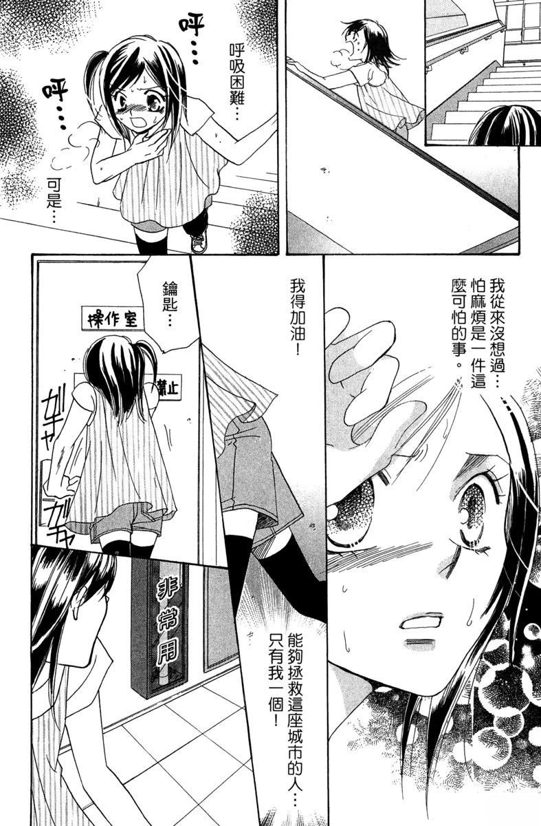 第1卷29