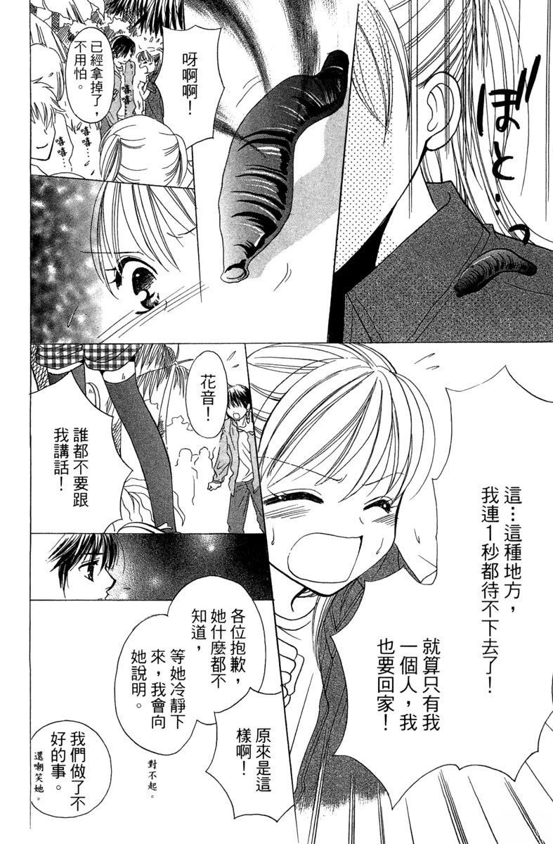 第1卷85