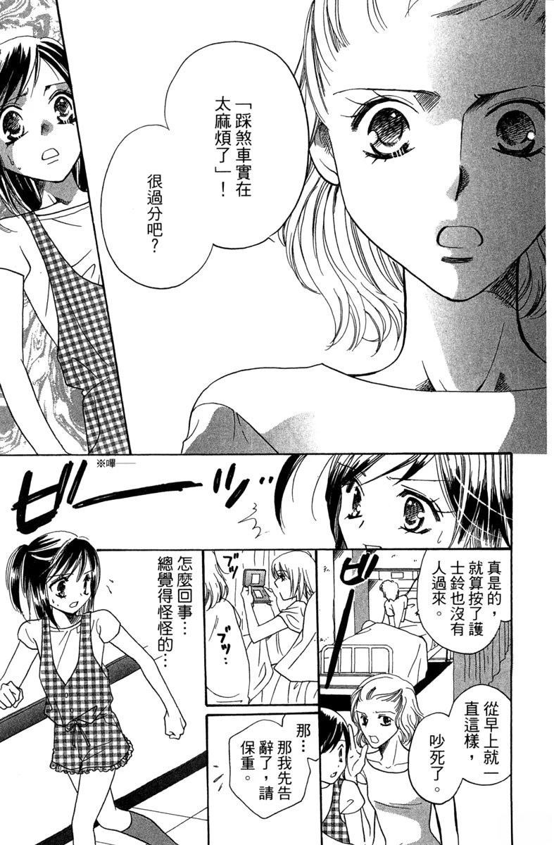 第1卷10