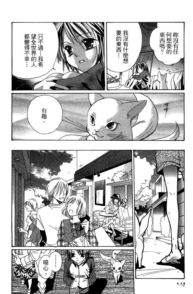第1卷147