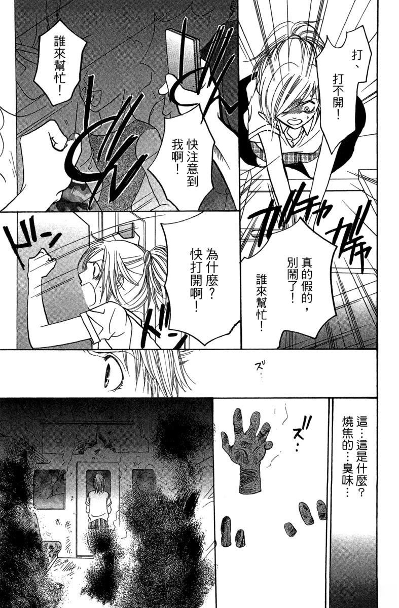 第1卷112