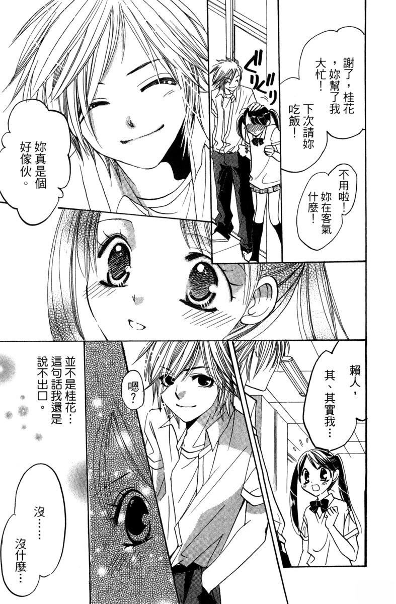 第1卷44