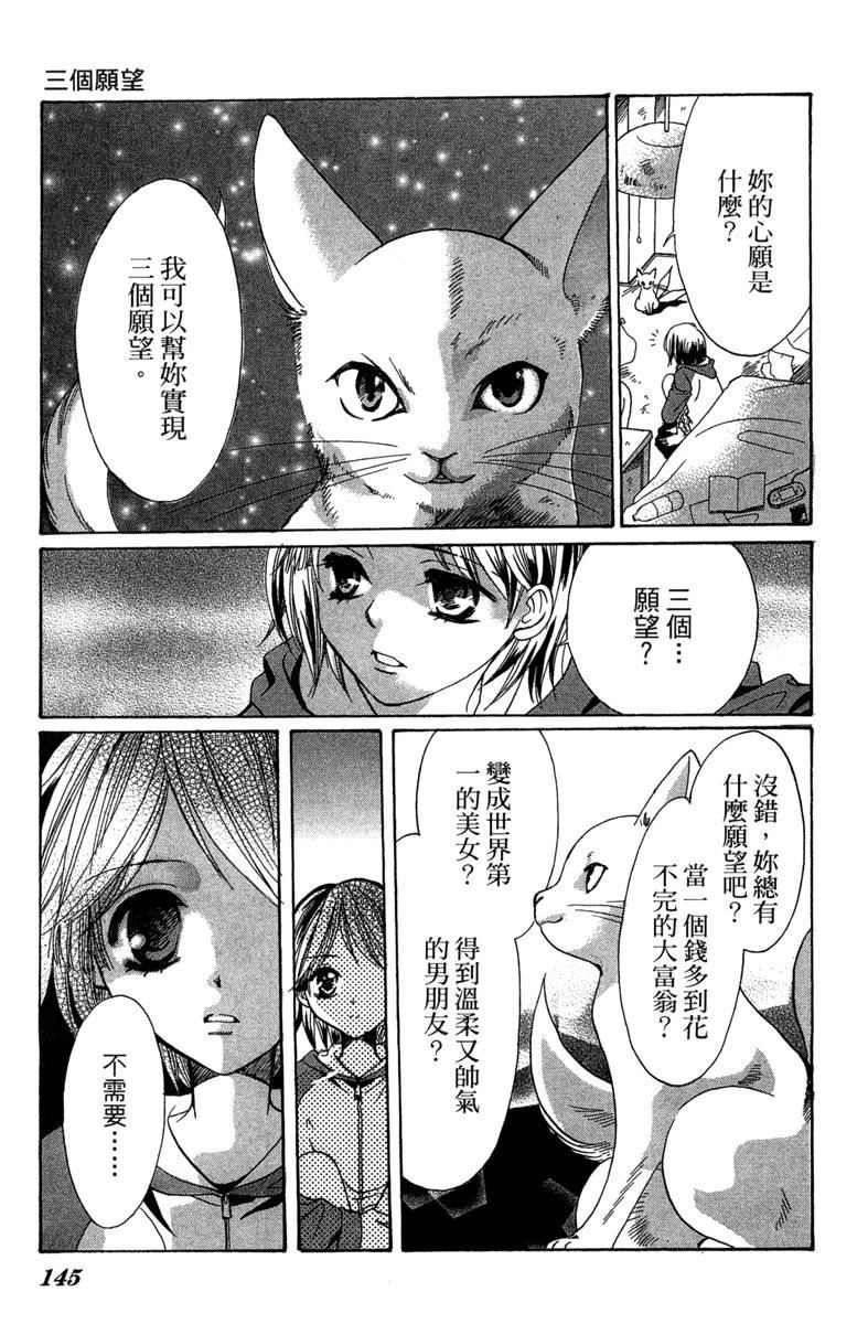 第1卷146