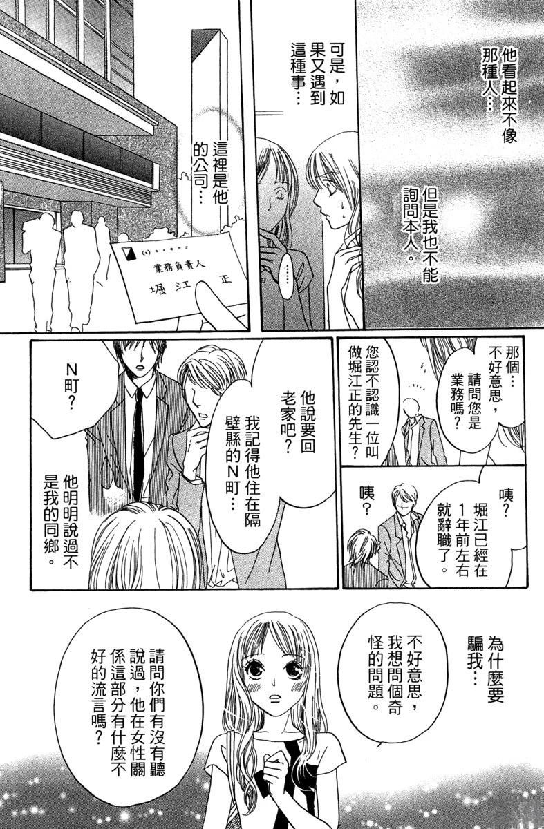 第1卷133
