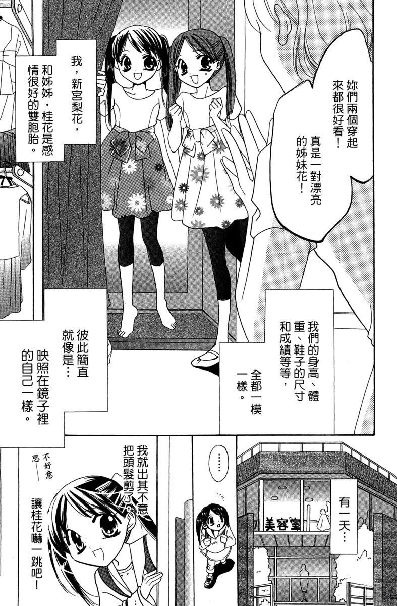 第1卷38