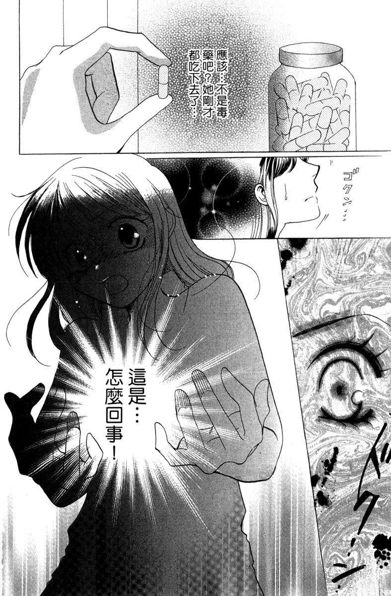 第1卷179