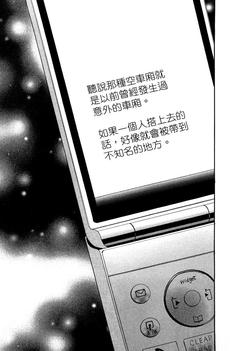 第1卷114