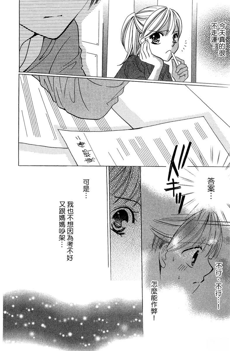 第1卷73
