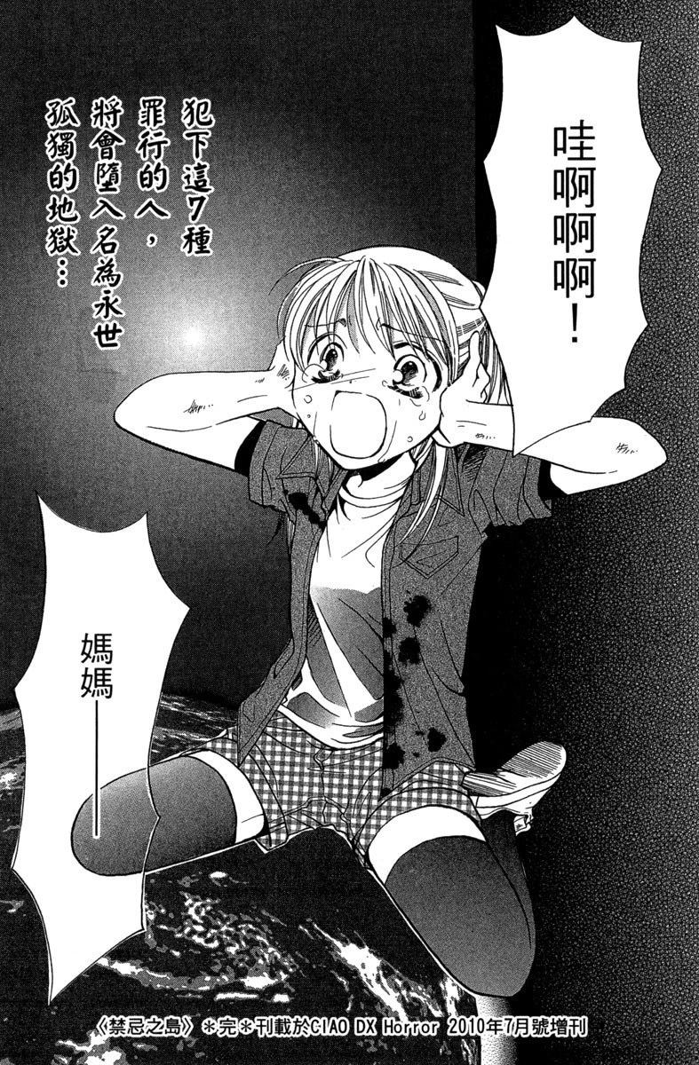 第1卷102