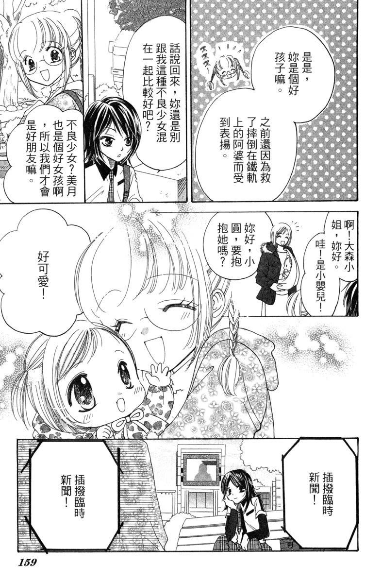 第1卷160