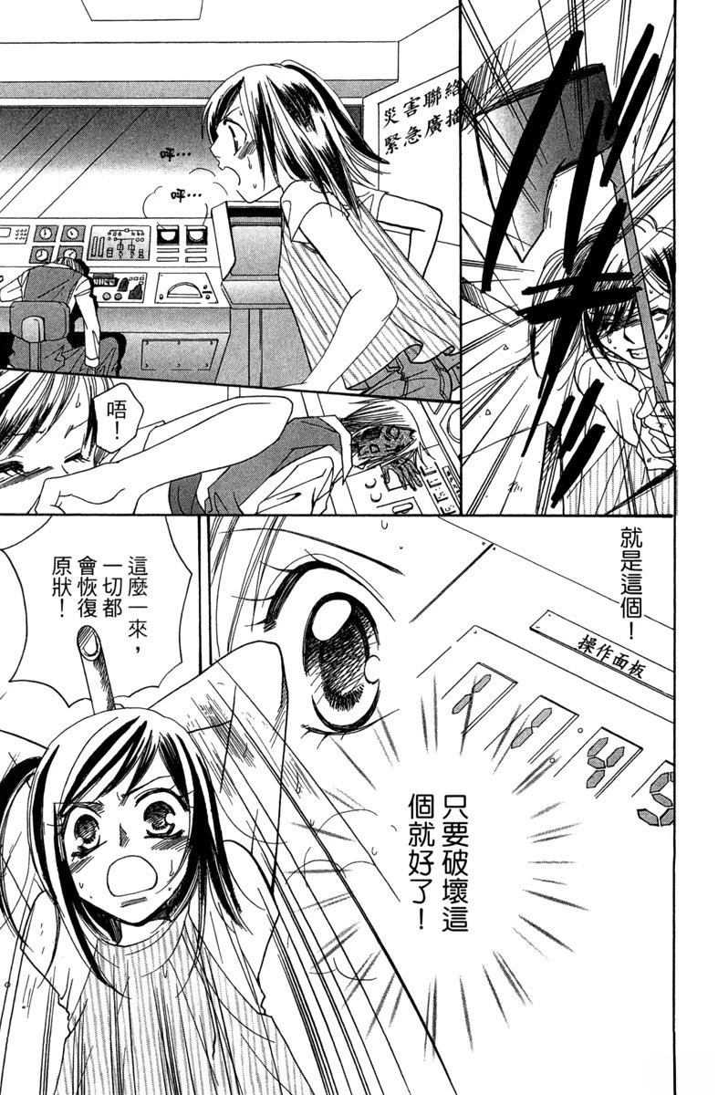 第1卷30