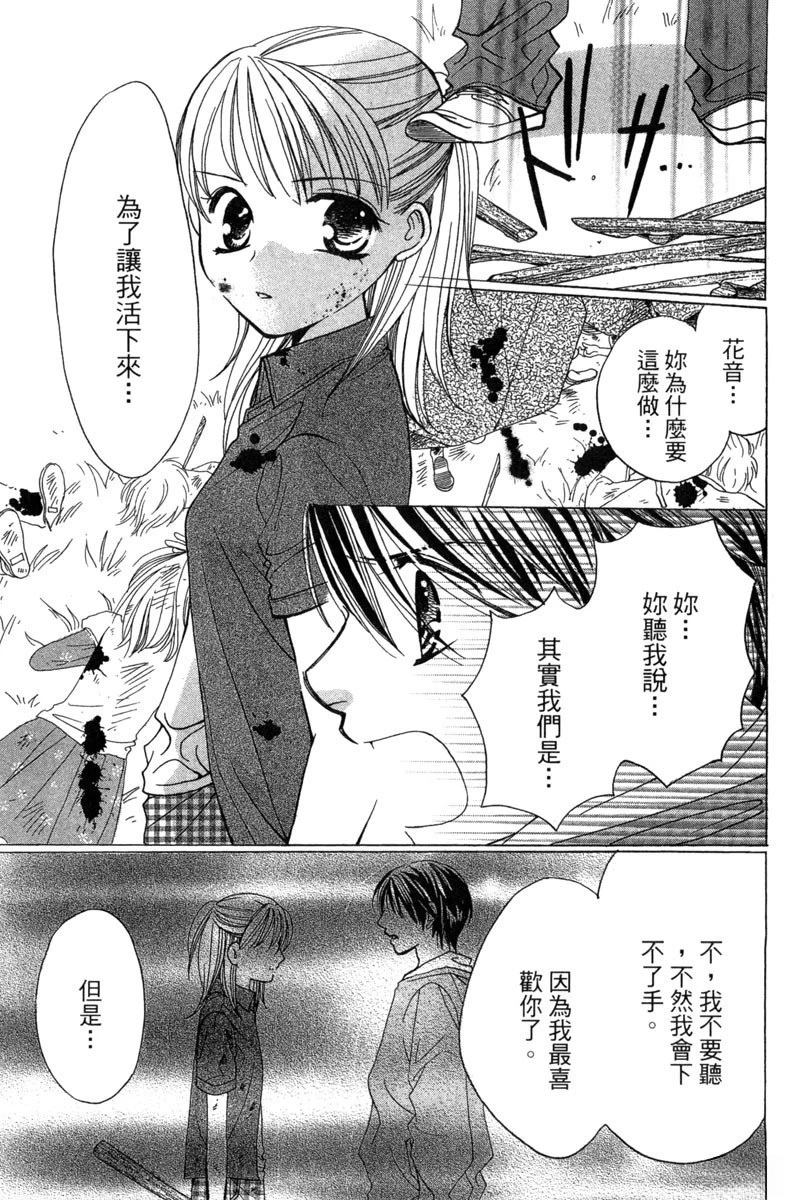 第1卷96