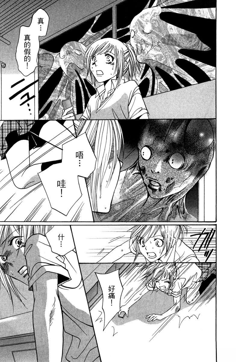 第1卷108