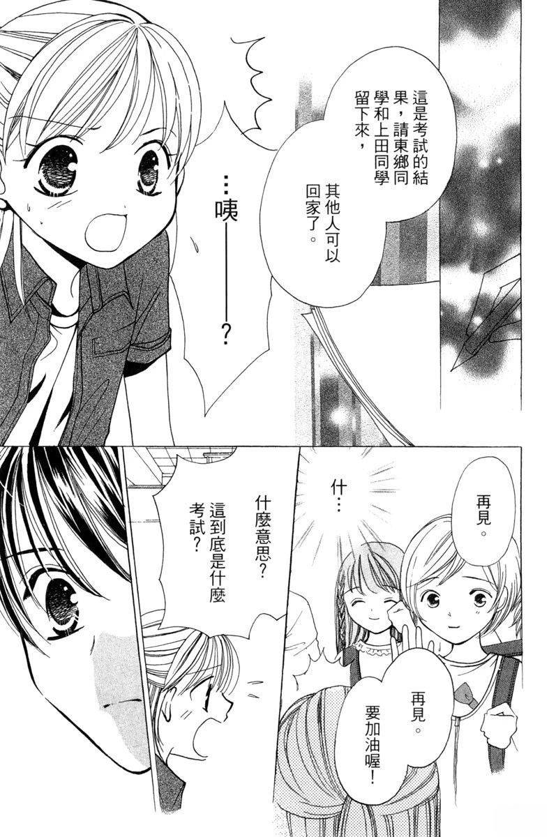 第1卷75