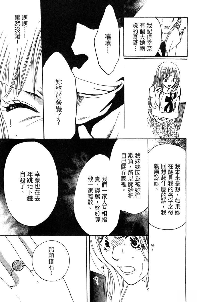 第1卷136