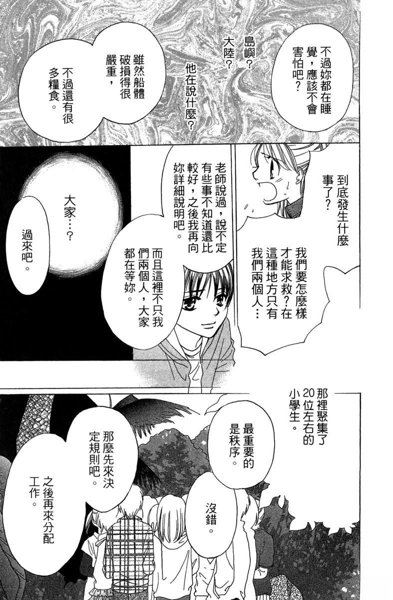 第1卷82