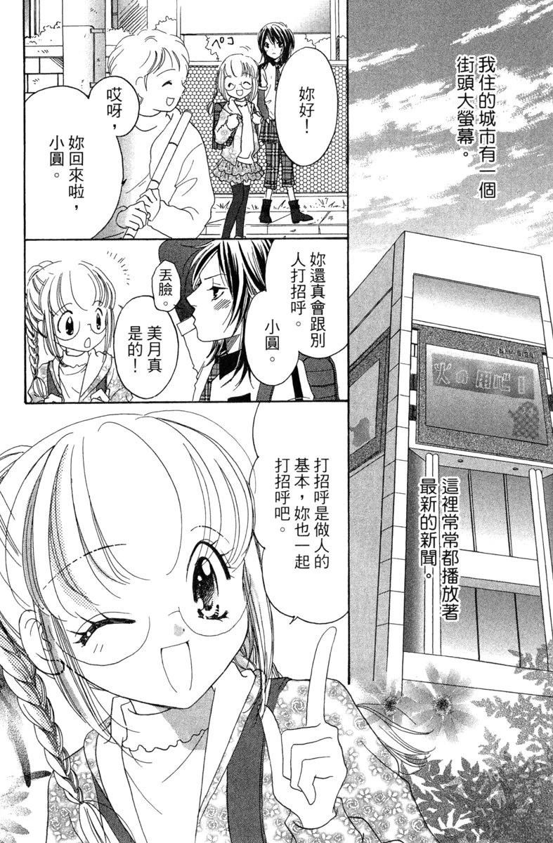 第1卷159
