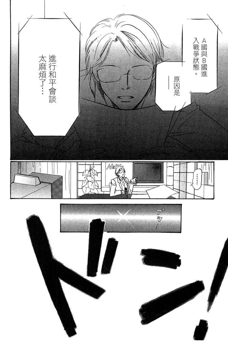 第1卷33