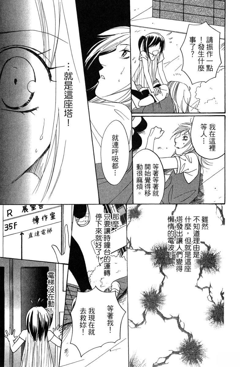 第1卷28