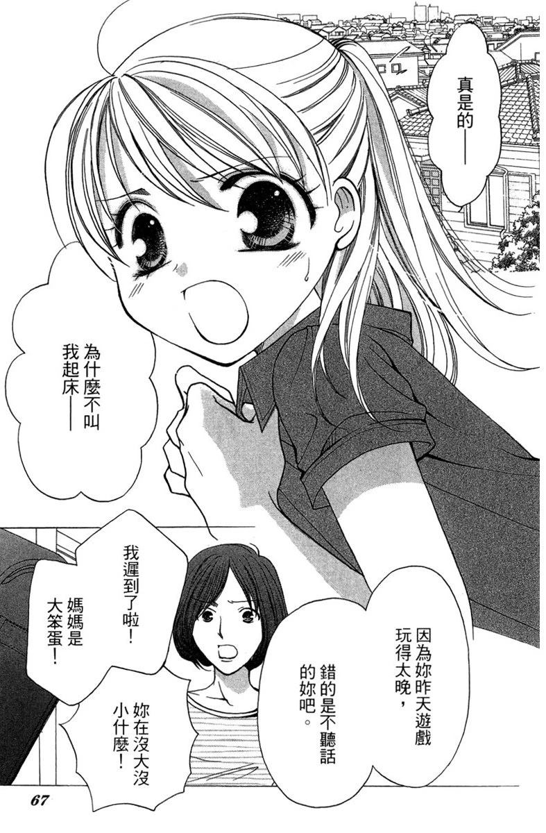 第1卷68