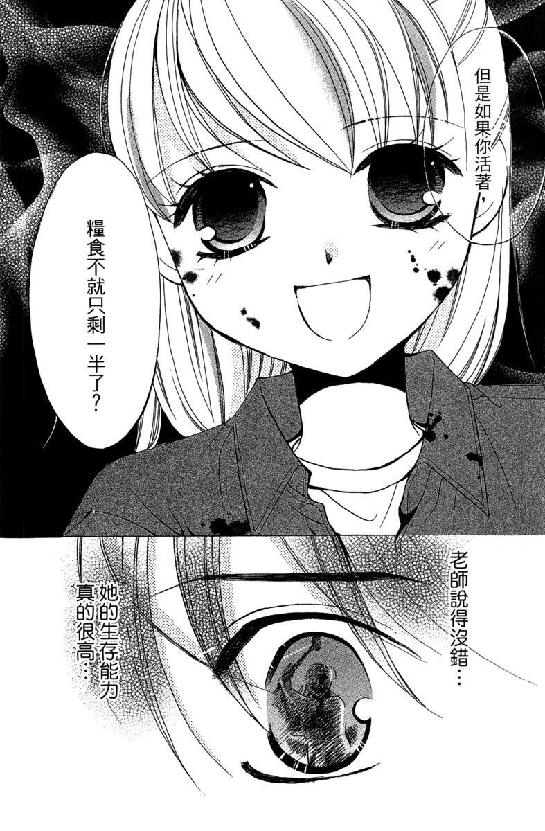 第1卷97